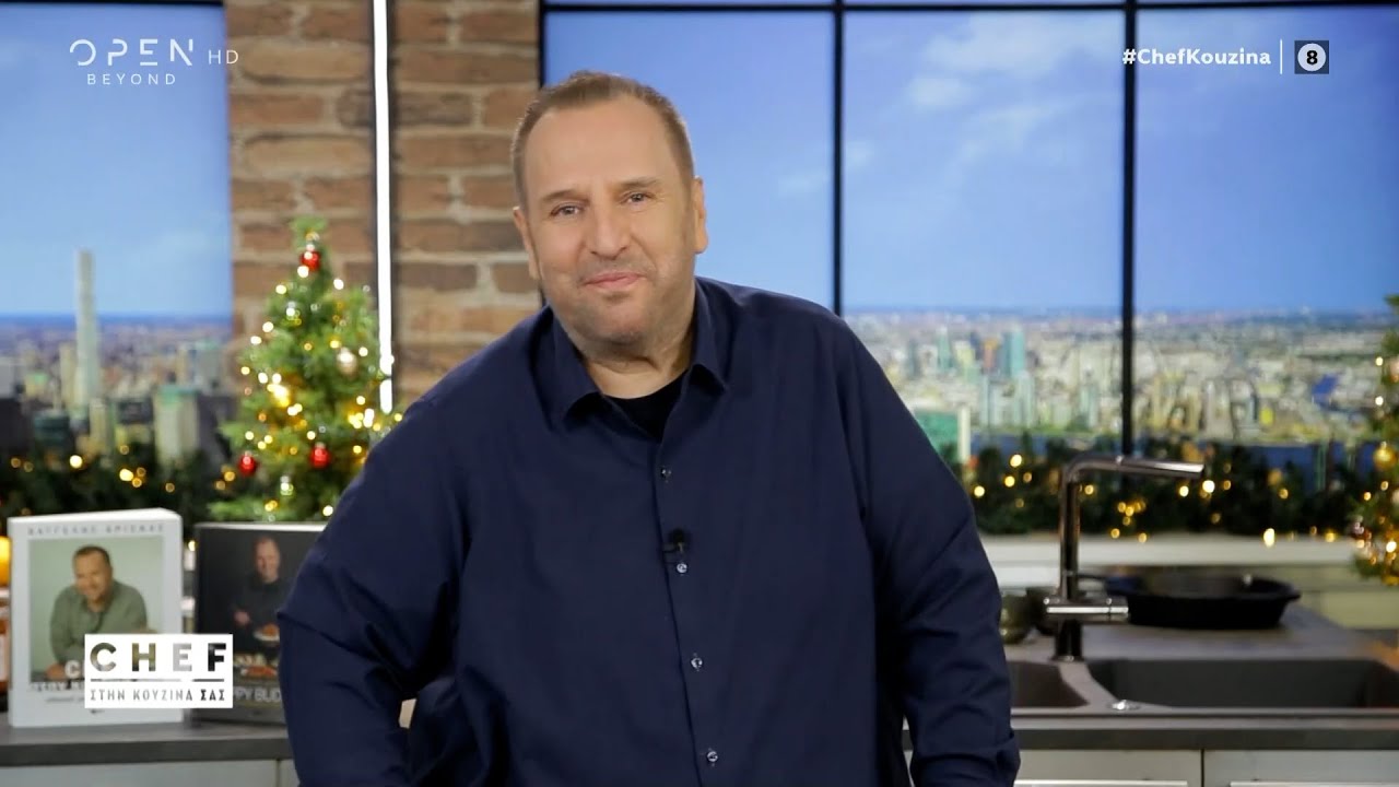 Chef στην κουζίνα σας, με τον Βαγγέλη Δρίσκα | Επεισόδιο 26, κύκλος 01 | OPEN TV