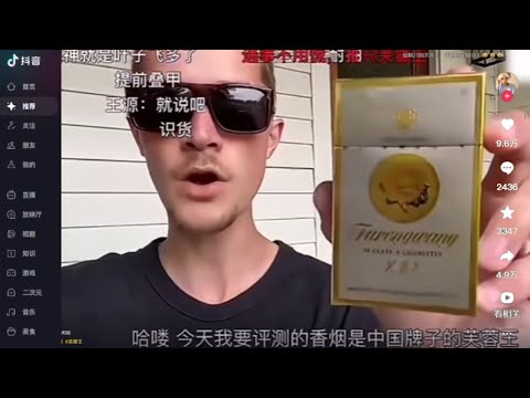 cigarette brainrot This is the Most Brainrot Video I've Ever Made