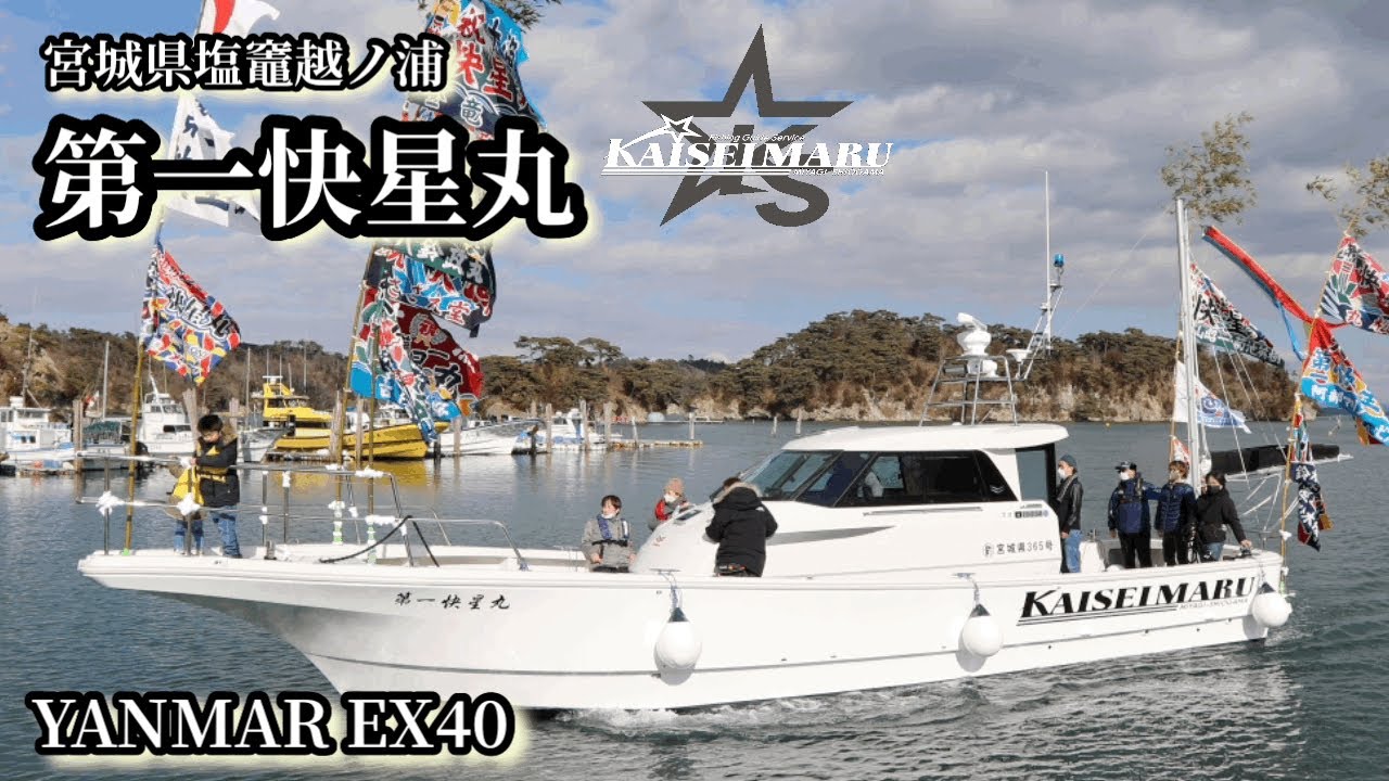 YANMAR/ヤンマー【公式】 on X: 