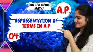 Introduction to (a-d),a,(a+d)|A.P.|Arithmetic Progression|BBA Maths|B.COM Maths