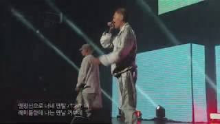 [LIVE] Kid Milli (키드밀리) - Honmono (Feat. Black Nut (블랙넛)) (190119)