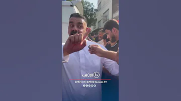 3 لترات بنزين تحصد روح البطل الرياضي حمودي رياض في اربيل الاهالي يشيعوه الى مثواه الاخير 