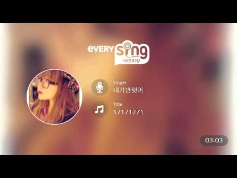 [everysing] 17171771