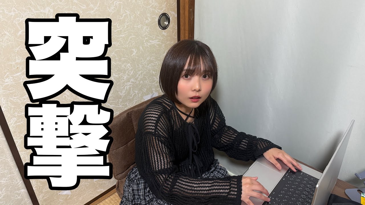 今日の動画は、、、