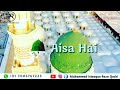 dekh ke jis ko ji nahi bharta _|_shehr e madina aisa he