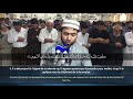 Sourate Al Hajj 1 10 Halo Amin Al Kurdi سورة الحج هلو امين الكردي 