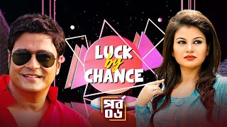 LUCK by CHANCE (epi 6)