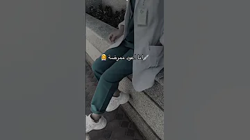 تحفيزات تمريض تحفيز دراسي تحفيزات دراسية تحفيز تخرج طبيات 