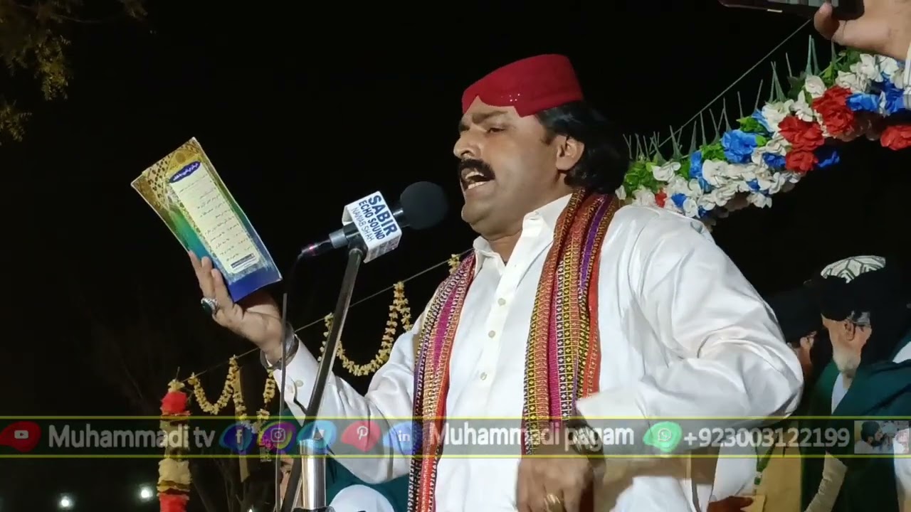 pand gichi gal paeindas to khy. dilsher tewno