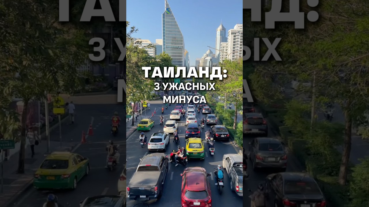 А ВЫ СОГЛАСНЫ С ЭТИМИ МИНУСАМИ? 👀