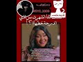 اشترك🤍. #اكسبلور #نرجس #مالي_خلق_احط_هاشتاقات #blackpink #like #دويتو #bts #kpop #ترند #duet #funny