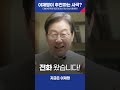이재명의 추천 사극 존잼