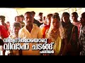 പണിയര്‍ വിവാഹചടങ്ങ്‌ | ഗോത്രയാനം | GOTHRAYANAM | WAYANAD TRIBAL CULTURE