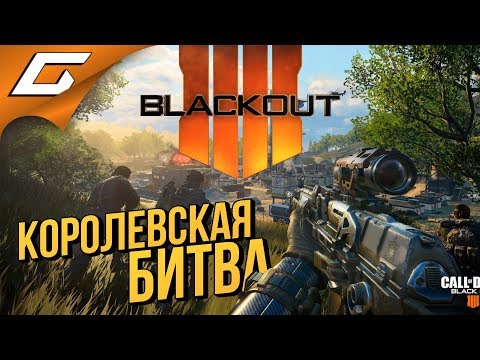 Video: Kāpēc Call Of Duty: Black Ops 4 Uzņemas ķermeņa Bruņu Signālu