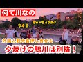 7/3(金)何て川なの!外国人観光客押し寄せ癒されに来る夕焼け空の鴨川