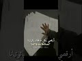 Shorts اغنية No One Noticed Thotiana مترجمة Noonenoticed Tiktok Trending Lyrics Fyp Tiktok