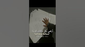 #shorts اغنية no one noticed ×thotiana مترجمة #noonenoticed #tiktok #trending #lyrics #fyp #tiktok
