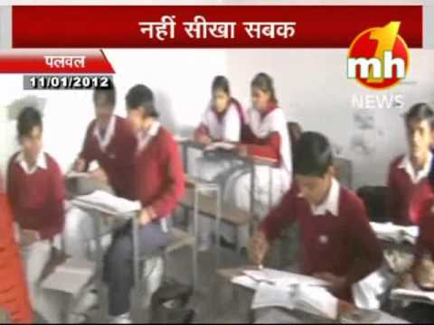 BHUL GAYE HADSA Special Report On MH One News Channel Mh1 Part 1