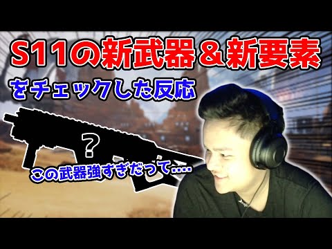 I TRIED SOME NEW WEAPONS AND CHARACTER 【Apex Legends】