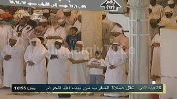 الشيخ ماهر المعيقلي l تلاوة من سورة الزخرف 26-5-1433هـ HD