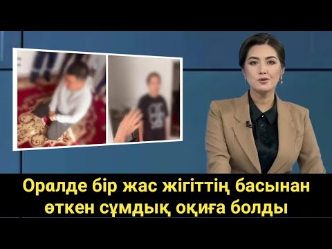 Университеттен Алла порно видеоға түсіп көрді.