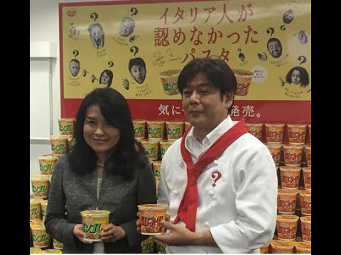 日清が「カップヌードル」ブランドでパスタ初投入