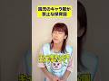 これってガチ？ #shots #pov