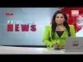 Ada Derana Prime Time News Bulletin 06.55 pm -  2017.04.22