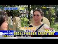 張景森批北市家長「接送養媽寶」 蔣：爸媽考量安全@newsebc