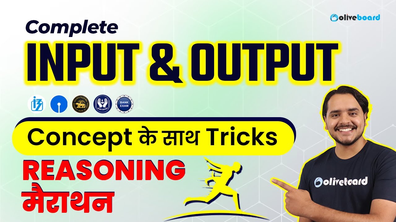 Complete Machine Input Output For Bank Exams | Concept के साथ Tricks ...