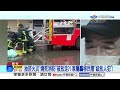 醉警"闖總統官邸"大喊"我要休息"! 嫌"燒死消防"被放走?!│中視新聞 20260812
