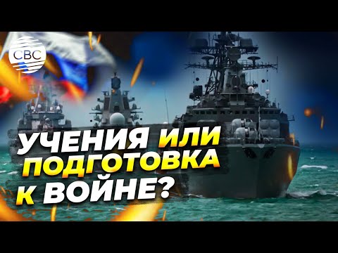 Россия вывела флот на три фронта - США готовят жёсткий ответ!