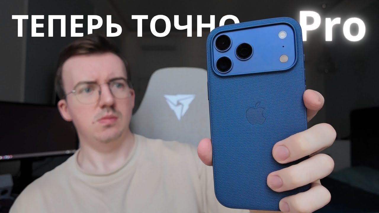 После этого видео вы ЗАХОТИТЕ обновить iPhone