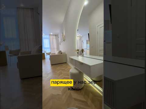 ЖК САМОЛЕТ. КРАСНОДАР