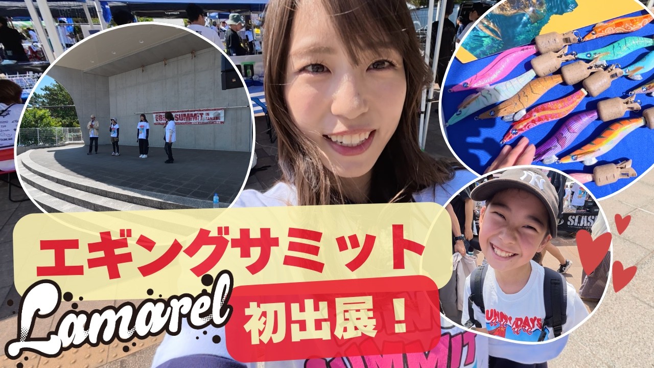 BlueBlue Joins One of Japan's Largest Eging Events! - YouTube