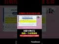 【2026年注目】国策で伸びる防衛・宇宙関連株
