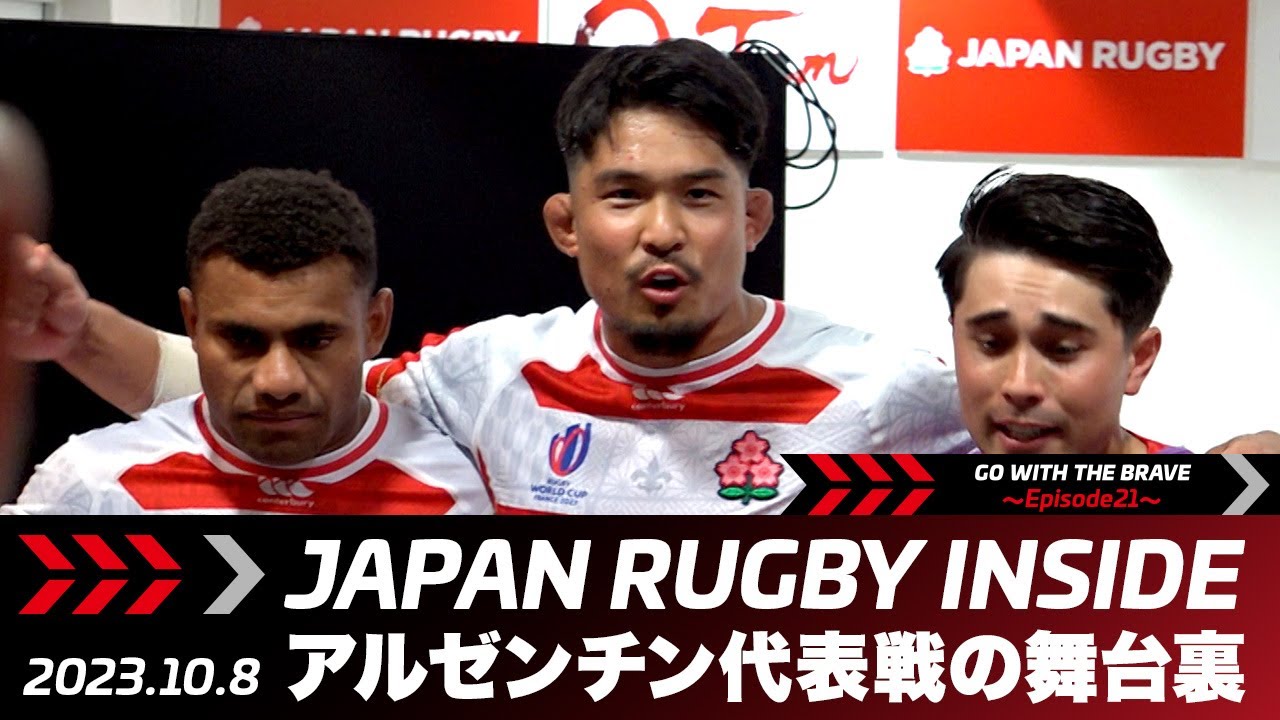 Go With The Brave~Ep21~｜アルゼンチン戦の舞台裏｜ワールドカップ第4戦