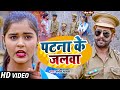      sameer chaudhari  viral muskan singh  patna ke jalwa  maghi song 2024