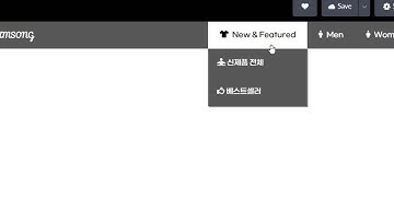 24 10 07, HTML, CSS 강좌, 142강, 상품 페이지 상단바 세부 디자인