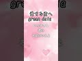 愛する君へ 歌詞付きフルバージョン