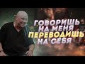 Доминик Джокер сломал шоу, как Губерниев и Галыгин  | ЧТО БЫЛО ДАЛЬШЕ