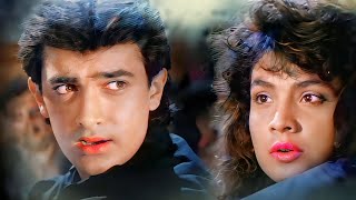 Dil Hai Ke Manta Nahin - Dil Hai Ki Manta Nahin | 90s ? Love | Aamir Khan, Pooja Bhatt | Kumar Sanu