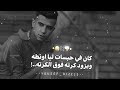بس السيط وحش اسمعو مني عصام صاصا تصميم يوسف ديزل بس السيط وحش اسمعو مني عصام صاصا تصميم يوسف ديزل
