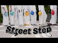 【実写】Street Step/すにすて【歌って踊ってみた】【STPR新人歌い手グループ】