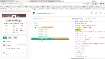 【硅谷外卖】72 尚硅谷 Vue项目 ShopRatings组件1
