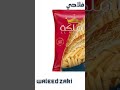 اعلان مكرونة الملكة غير رسمي Unofficial فلاحي و عامي واختارو انتو الاحلي Youtubeshorts Waleedzaki اعلان مكرونة الملكة غير رسمي Unofficial فلاحي و عامي واختارو انتو الاحلي Youtubeshorts Waleedzaki