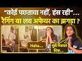 Greater Noida University Case: Girls Student Fight Viral Video का सच क्या है ? Love Triangle Post...