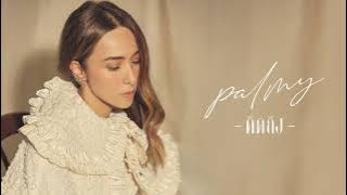 คิดถึง - PALMY「 Audio」