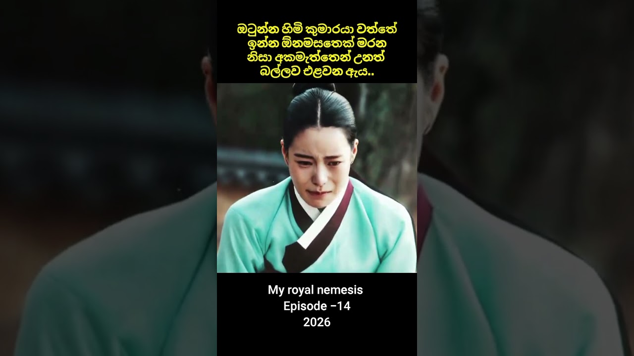 Time travel #myroyalnemesis #kdrama #viral #koreandrama #review