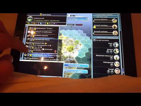 What Civilization 5 Ipad Review